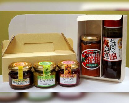 CoCofull　おすすめ５点セット（ギフトBOX）